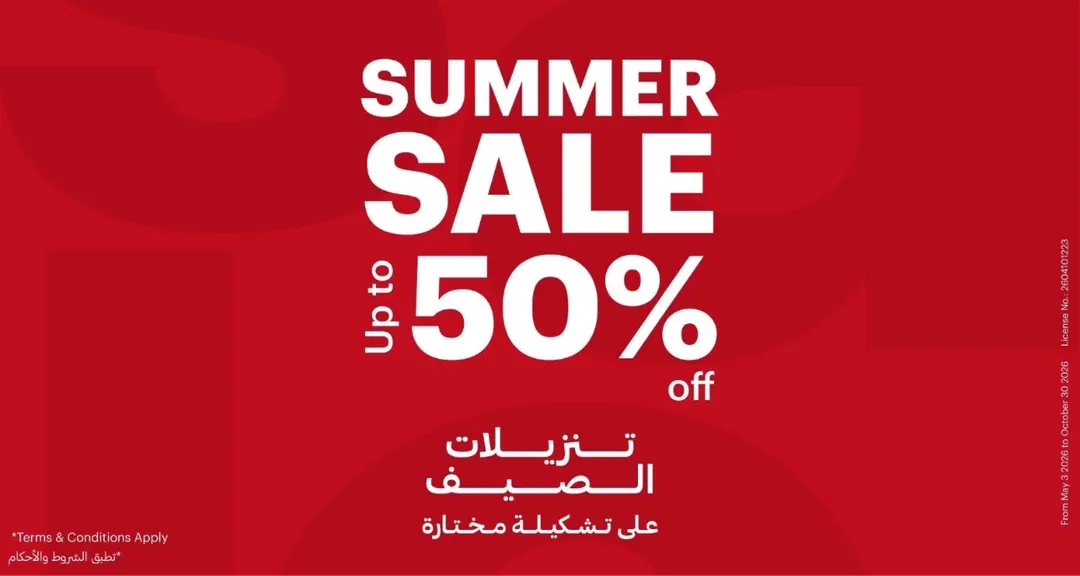 تنزيلا حصرية